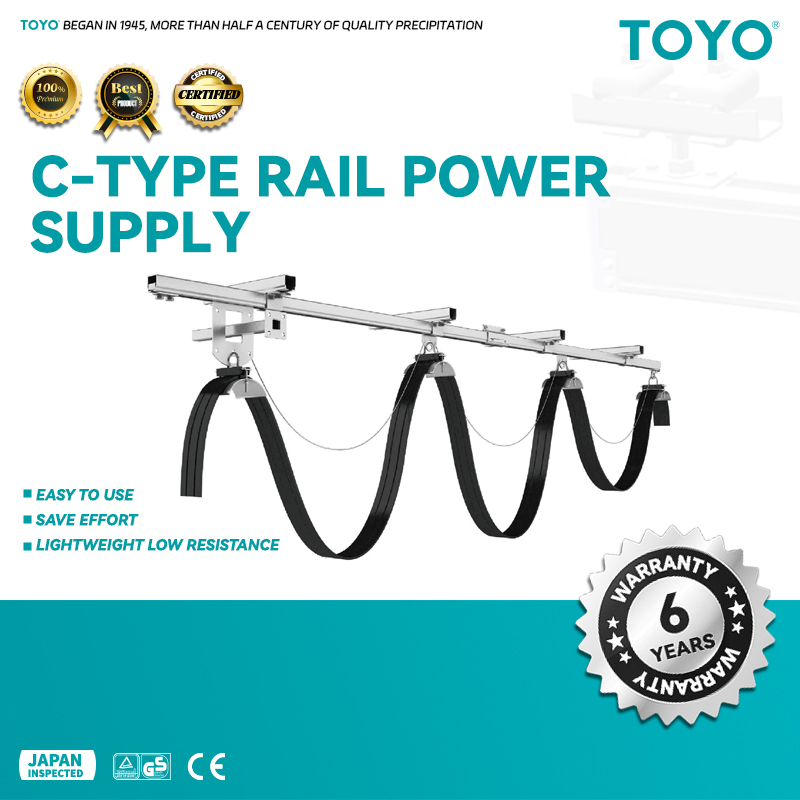 C-type Rail Power Supply