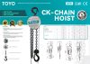 CK-Chain Hoist(x)