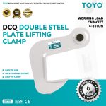 DCQ Double Steel Plate Lifting Clamp