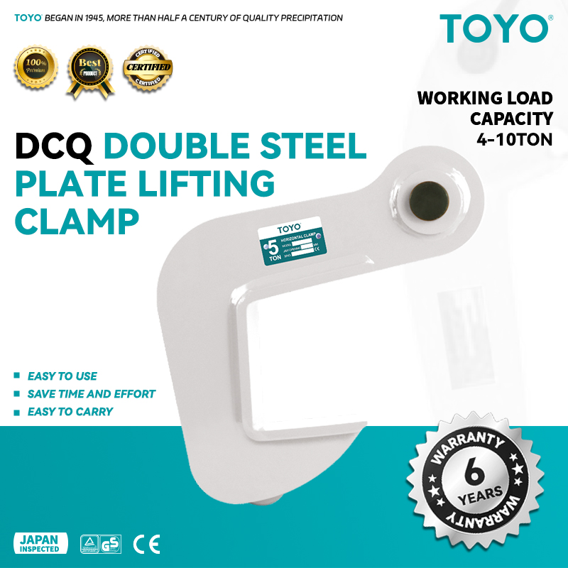 DCQ Double Steel Plate Lifting Clamp
