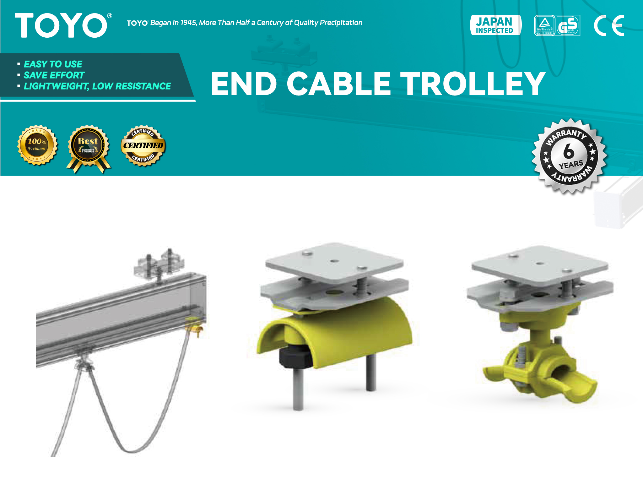 Конечная кабельная тележка(x)