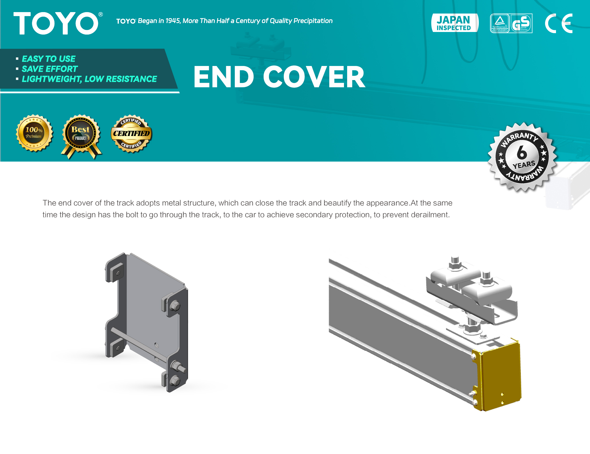 Торцевая крышка (x)