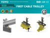 First Cable Trolley(x)