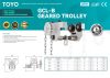 GCL-B Geared Trolley（x)