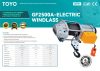 GF2500A Fixed Eletric Winch(X)