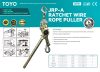 JRP-A Ratchet Wire Rope Puller(x)