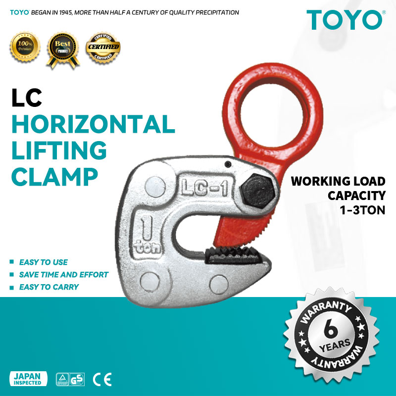 LC Horizontal Lifting Clamp