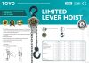 Limited Lever Hoist（X）