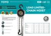 Load Limited Chain Hoist(x)
