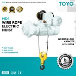 MD1 Wire Rope Electric Hoist