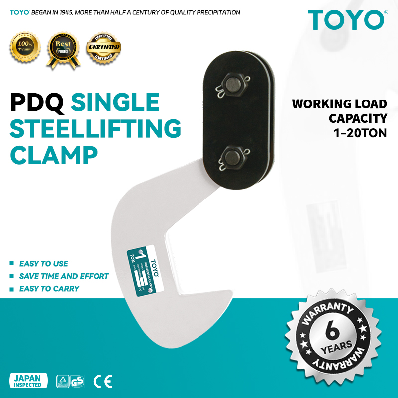 PDQ Single Steel lifting Clamp