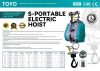 S Portable Electric Hois（x)