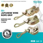 SD Japanese Wire Rope Grip