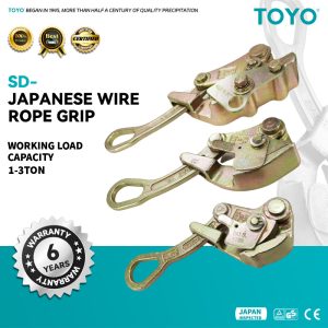SD Japanese Wire Rope Grip