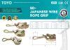 SD Japanese Wire Rope Grip(X)