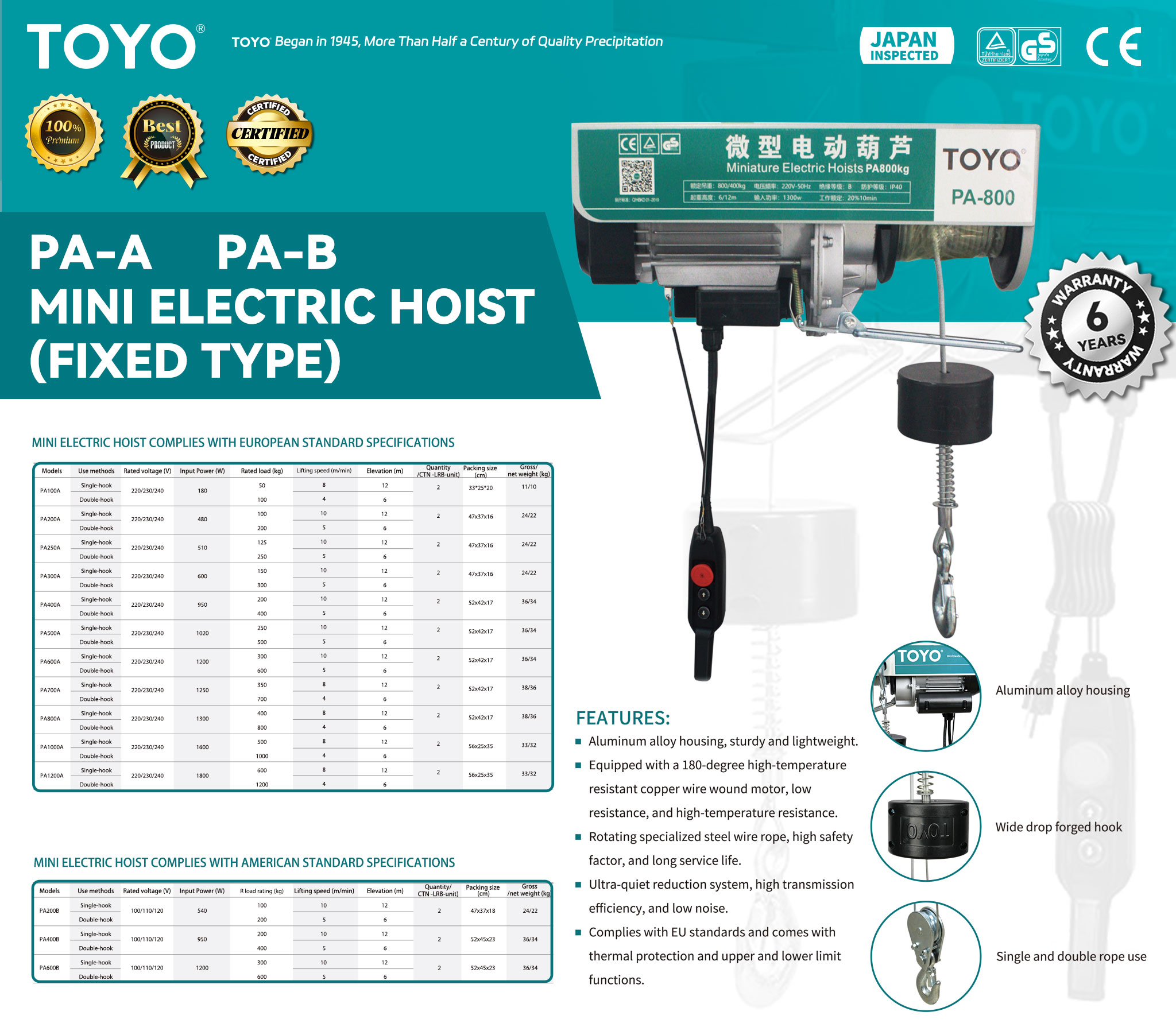 pa-A PA-B Мини электрическая таль (стационарный тип)（X)