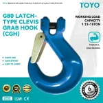 G80 Latch-Type Clevis Grab Hook (CGH)