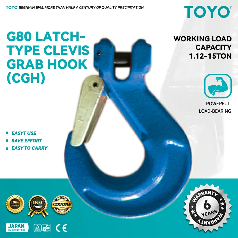 G80 Latch-Type Clevis Grab Hook (CGH)