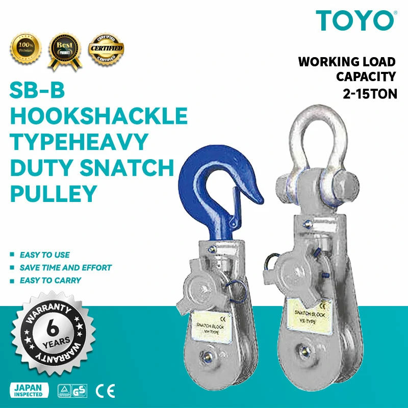 SB-B-HookShackle-TypeHeavy-Duty-Snatch-Pulley