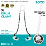SL Drum Clamp